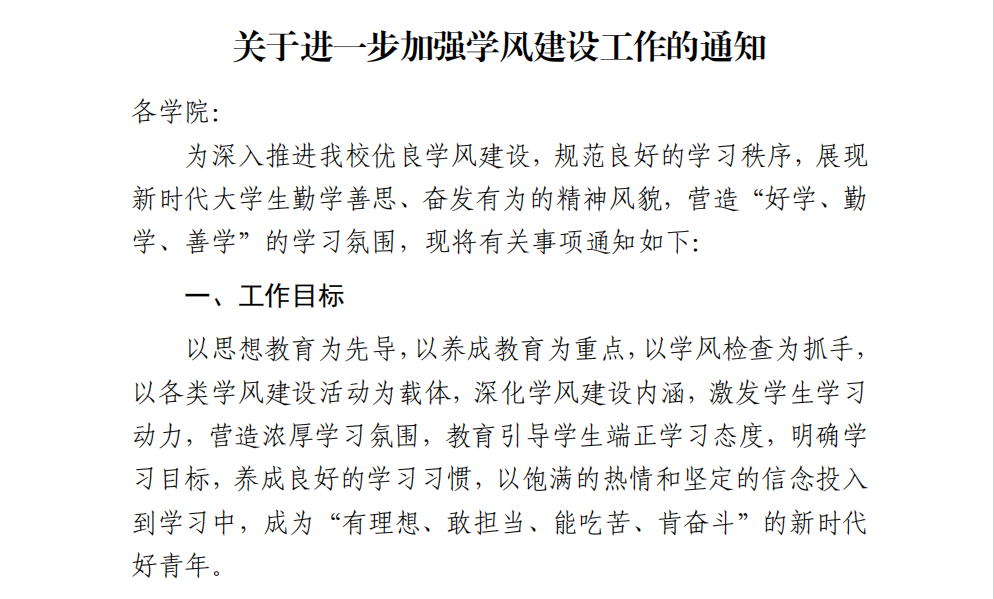 微信图片_20250515154711.png